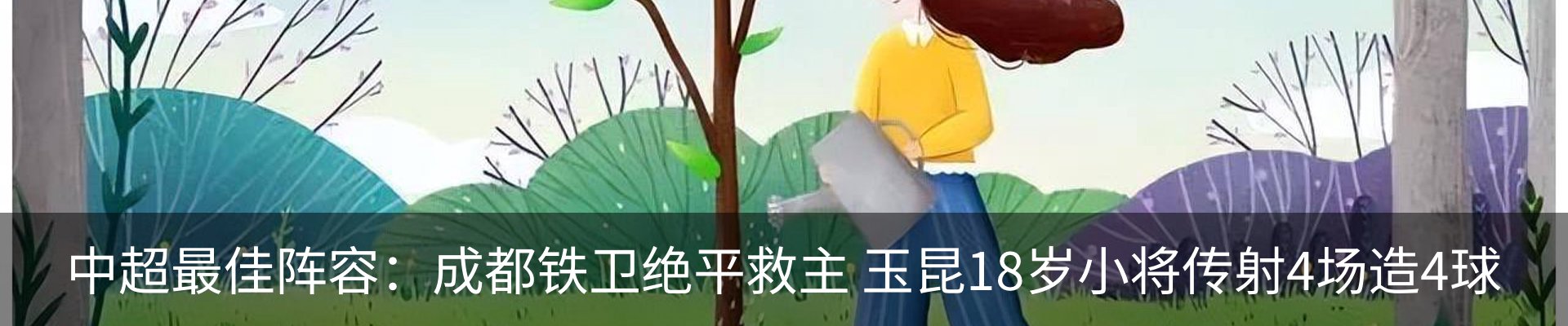 资讯动态