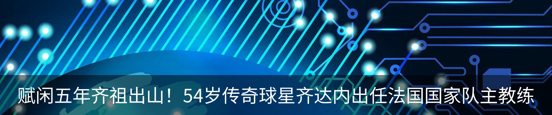 资讯动态